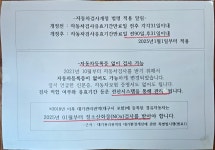 북부정비검사소