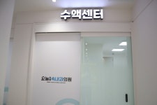 오늘연합속내과의원
