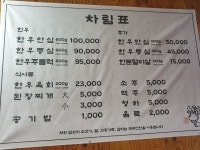 한우백년