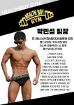 헬스보이짐&필라걸 월평점