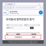 기장제일안과의원