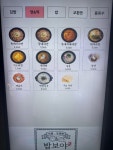 밥보야뚠뚠이김밥 내손점