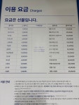 크린토피아 코인워시 송탄터미널점