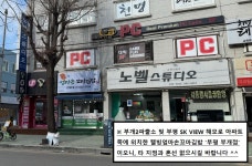 웰빙엄마손꼬마김밥 부평부개점