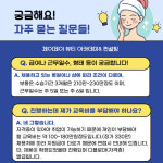 제이제이뷰티아카데미 부산본점