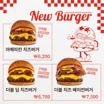 왓더버거 청주오송점