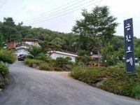 금산도예
