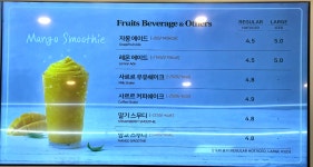 뚜레쥬르 제주김녕하나로