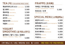카페다오