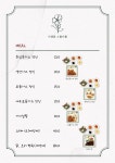 시샘달스물이틀