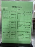 축항식당