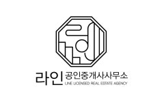 라인공인중개사사무소