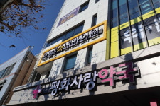 오늘연합속내과의원