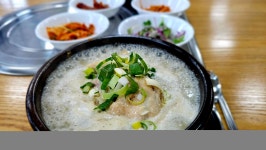 다하연 당진유곡점