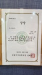 토론하는아이들논술교습소