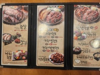 가장맛있는족발 충주용산점