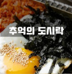 플레이존PC