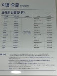 크린토피아 코인워시 광주쌍촌점