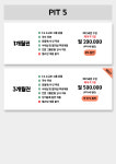 피트스포츠센터 PT&그룹PT