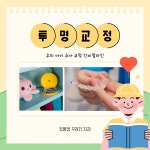 딩동댕꾸러기치과의원