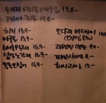 지금,여기포차로