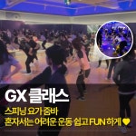 에스짐 두암점 24시 헬스 PT 필라테스
