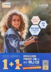 안경매니져 대전목동점