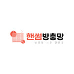 핸썸방충망 부천점