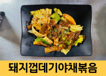 싸맛푸서민대폿집 반고개점