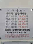 문경새재옛날찹쌀떡