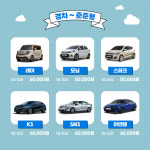 에이치디렌트카 용인점