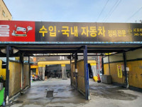 JC 모터스