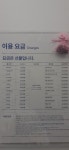 크린토피아 대전도안갑천트리풀시티점