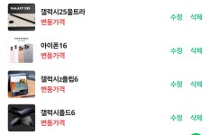 KT 에이티엔씨 송탄출장소점
