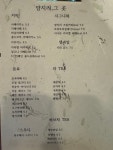 양지리,그곳