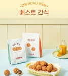 코코호도 남양주진접점