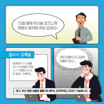 여행짝지 여행사 대구점