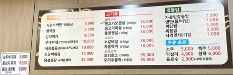 돈사랑터