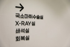 시원튼튼비뇨의학과의원