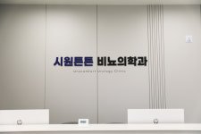 시원튼튼비뇨의학과의원