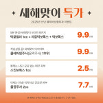 클레어성형외과의원