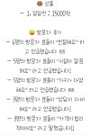 레드짐휘트니스