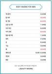 엘뷰티왁싱앤브로우 안산고잔점