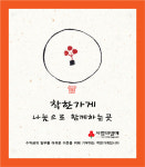 장림연합의원