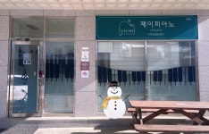 제이피아노