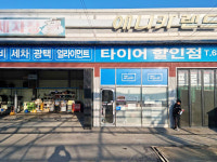 애니카랜드 청북점