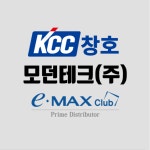 KCC창호 모던테크