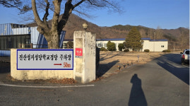 진산성지성당학교경당 주차장
