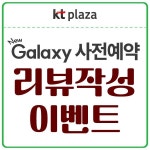 KT플라자 노원역점