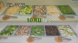 샤브르정원 완정역본점